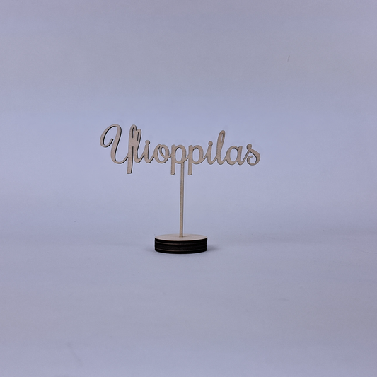 Ylioppilas-kakkukyltti, suomalaista koivua (eri kokoja)